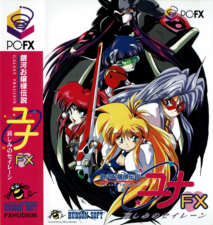 Galaxy Fraulein Yuna 3 (import japonais) - SAT - Jeu Occasion