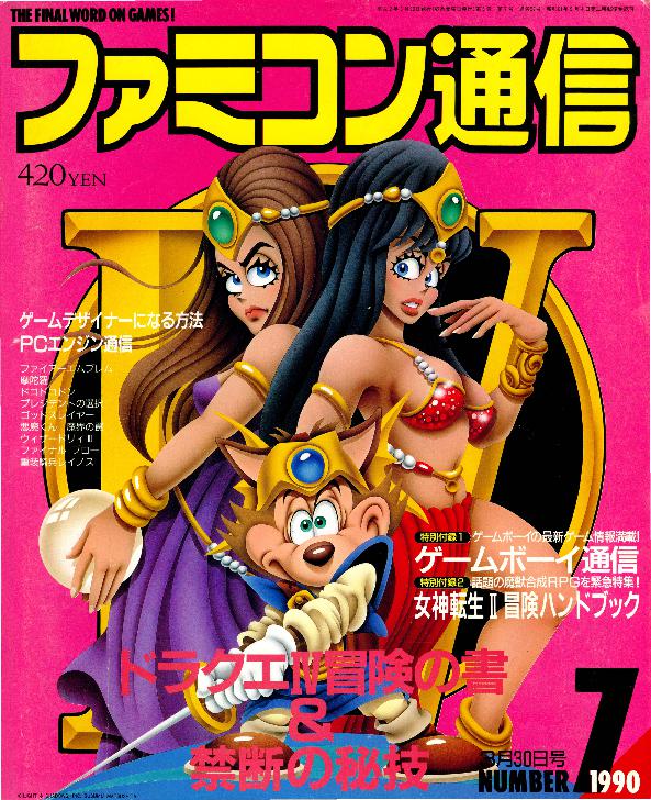 FAMICOM TSUSHIN TSUUSHIN Famitsu Vol.986 Issue Revue Magazine Japan! EUR 24,99 - FR