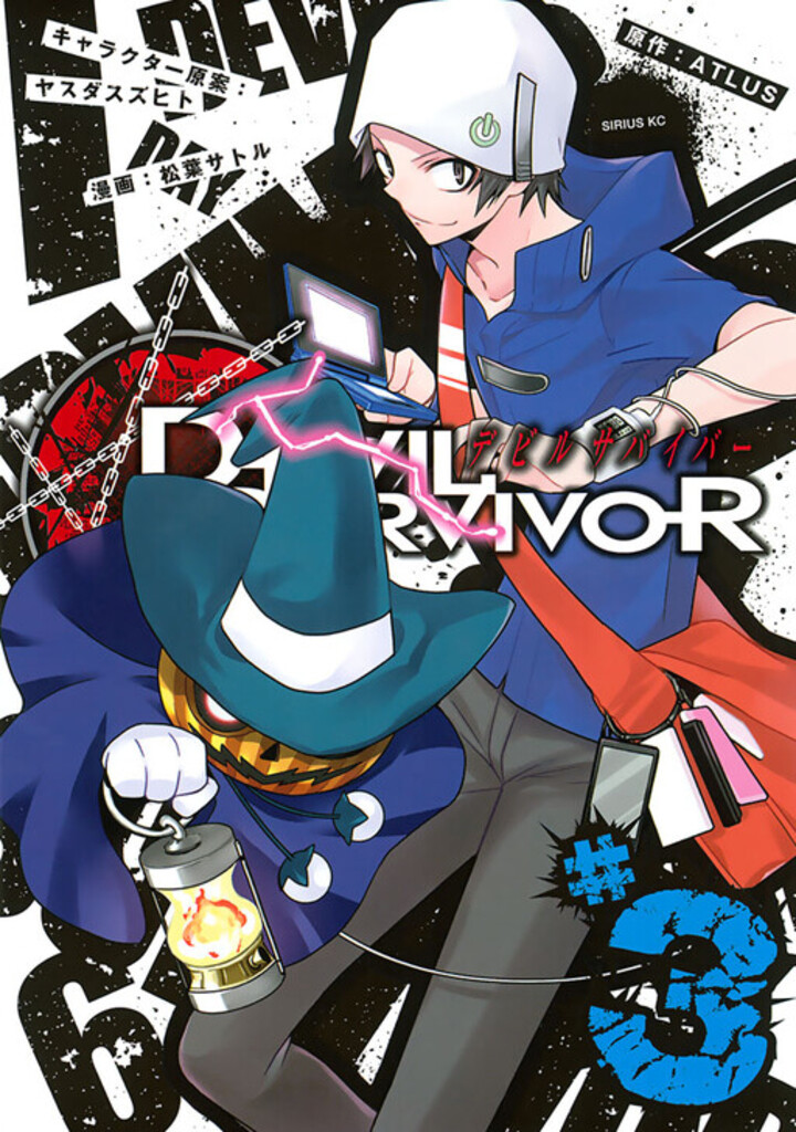 Shin Megami Tensei Devil Survivor (Tradução) v02